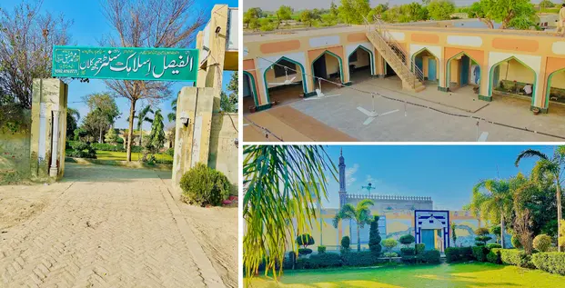 Al-Faisal-Islamic-Center