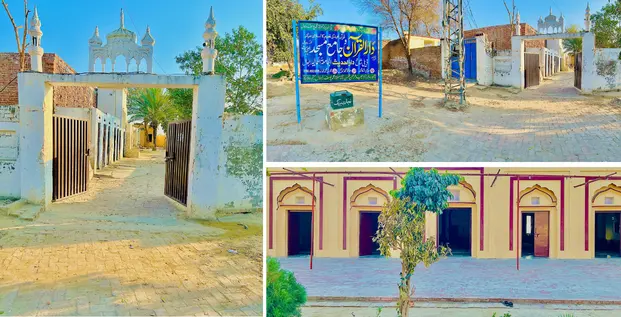 Dar-ul-Quran-kory-Sial