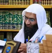 Professor Dr Ubaid Ur Rehman Mohsin