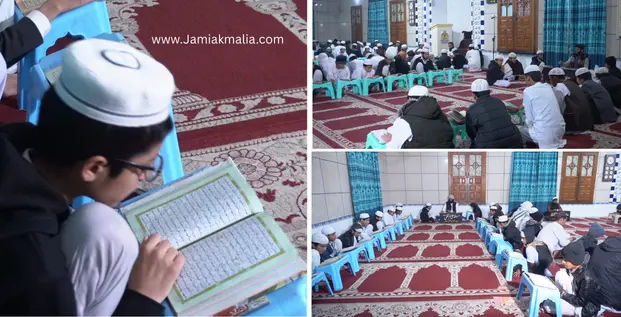 Quran Memorization (Hifz-ul-Quran) Darul Hadith Rajowal