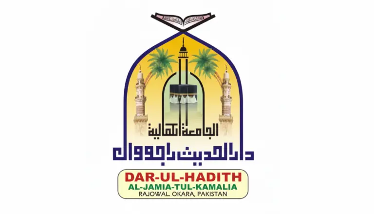 Why Choose DAR-UL-HADITH-Al-JAMIA-tul-KMALIA Branches