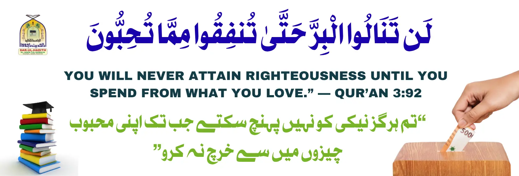 Student Support Banner