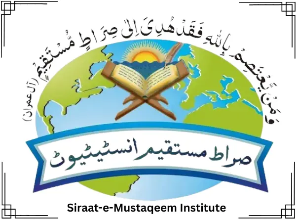 Siraat-e-Mustaqeem Institute Lahore